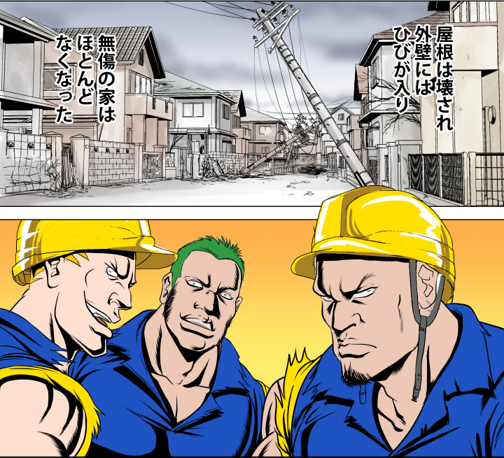 破壊された街に怪しい業者の影