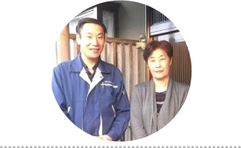 広島県福山市山手町にお住まいI様のお写真