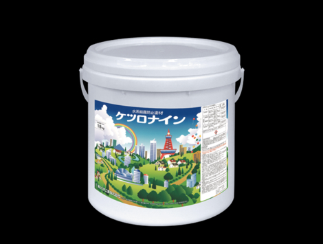 ケツロナイン　結露
