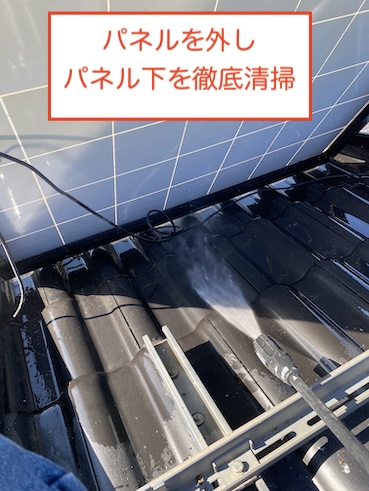 防鳥ネット設置　鳥の巣　屋根　太陽光パネル　ソーラー　雨樋　清掃　養生　浜松市