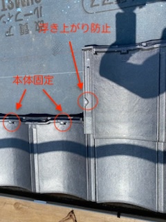 浜松市　ルーガ　固定　葺き替え　釘打ち
