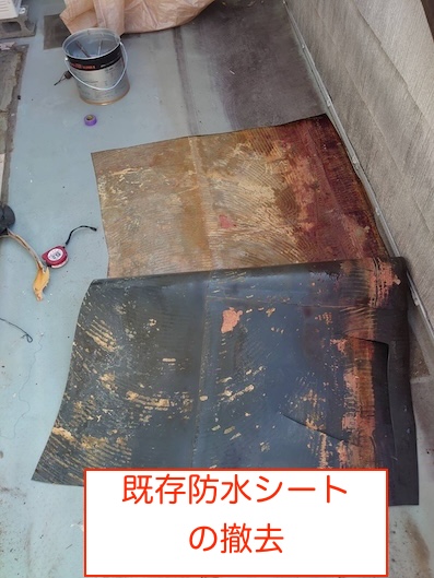 ベランダ　バルコニー　防水　浜松市