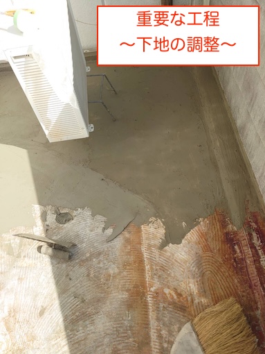 ベランダ　バルコニー　防水