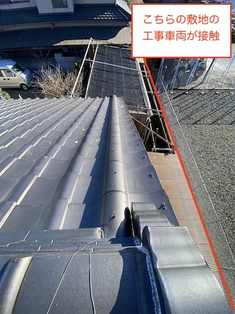 浜松市　物損事故　瓦屋根　破損　修理　