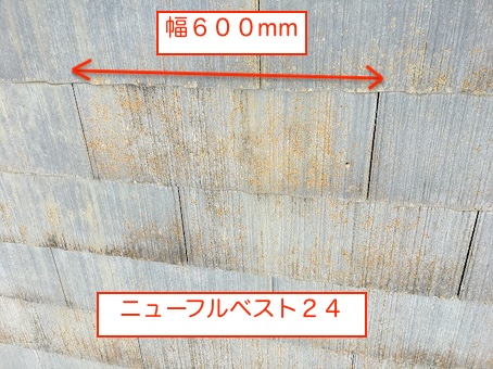 フルベスト　葺き替え　化粧スレート　施工前　浜松市