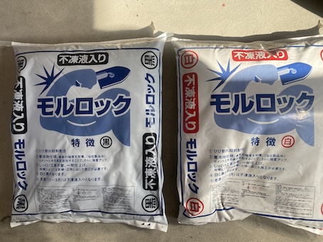 モルロック　なんばん漆喰