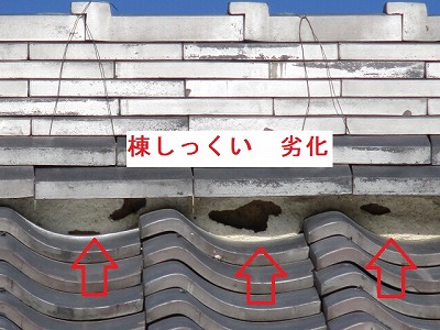 神社　社務所　しっくいはがれ　豊橋市