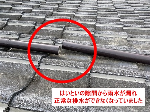 浜松市　雨樋　這樋　雨水