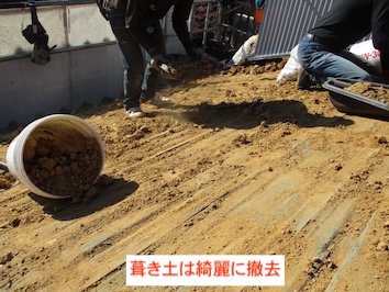 瓦葺き替え　屋根リフォーム　軽量　耐震