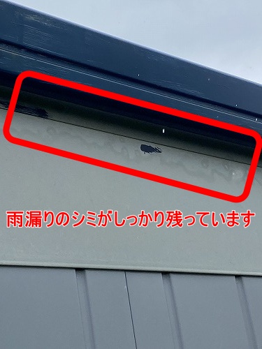 浜松市　イナバ　ガレージ　雨漏り　車庫