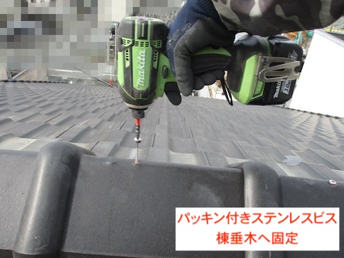 パッキン付き　ステンレスビス　留め　インパクト　ドライバー