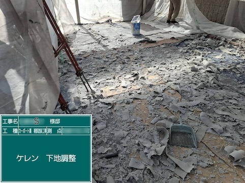浜松市　カーポート　天井　断熱　撤去　剥がし