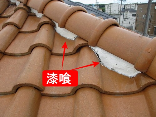 軒天　漆喰　S型瓦屋根　軒天　浜松市