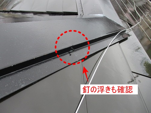 カバー板金　台風　劣化　火災保険　浜松市　接着剤　劣化