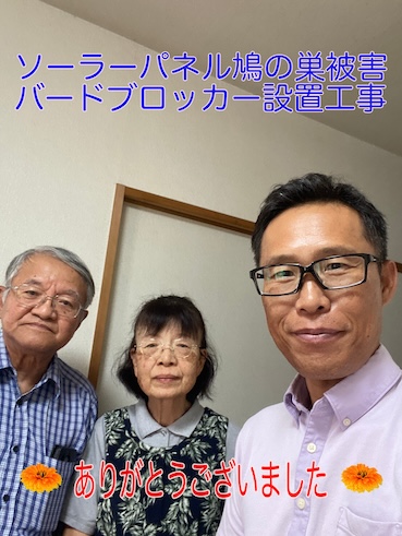 K様