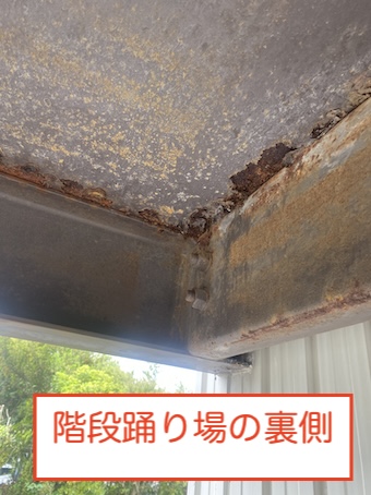 浜松市　鉄骨　外階段　錆　塗装　危険
