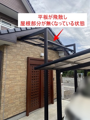 テラス　強風　ポリカ　平板屋根　浜松市　