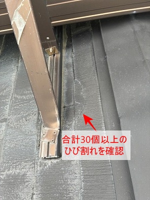 葺き替え　スレート　ひび割れ　2寸勾配　浜松市