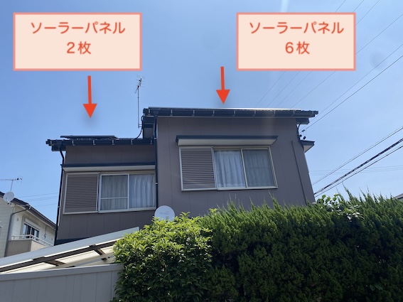 太陽光パネル　鳥の巣　対策工事