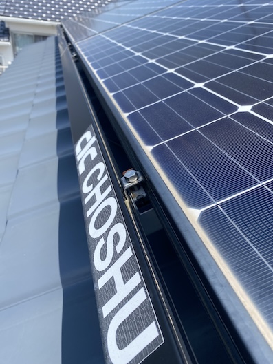 長州産業　太陽光パネル　はと