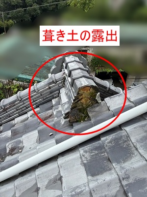 漆喰　瓦　棟瓦　葺き土 浜松市