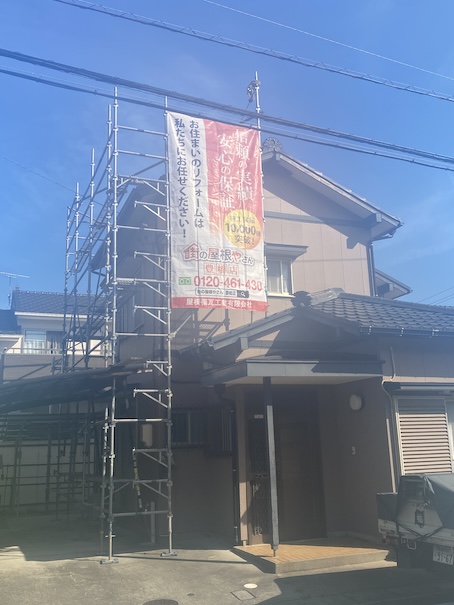 鳩よけ　対策　事例 浜松市