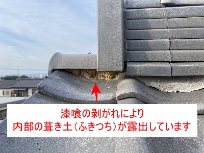 浜松市　漆喰　棟瓦　詰め直し　瓦屋根