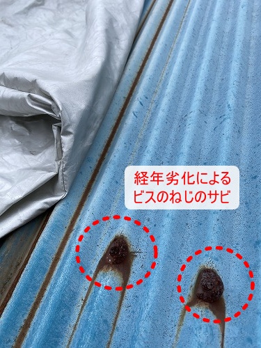 ポリカ　物置小屋　台風　棟板金サビ　浜松市