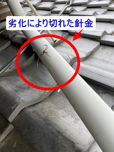 雨樋　浜松市　瓦屋根　水受け　軒樋