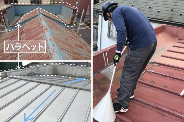 パラペット付きのトタン屋根
