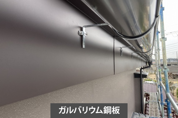 ガルバリウム鋼板